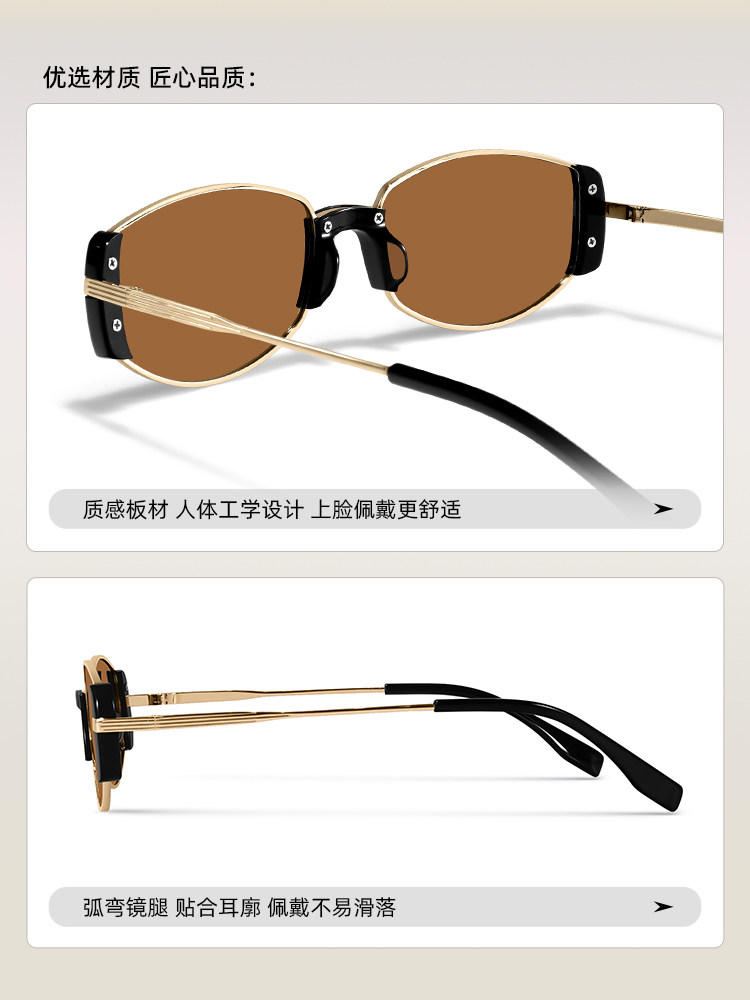 Small Brown Mirror 2025 New Retro Cat-Eye Sunglasses for Women, High-End, Uv Protection, Sun Protection, Brown Sunglasses, Trendy