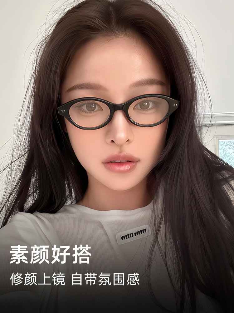 Gm Nerd-Style Oval Small Frame Glasses for Nearsightedness, Customizable Prescription, Women's Model, Natural Look, Slimming, Black Frame, Non-Prescription, Blue Light Blocking Frame