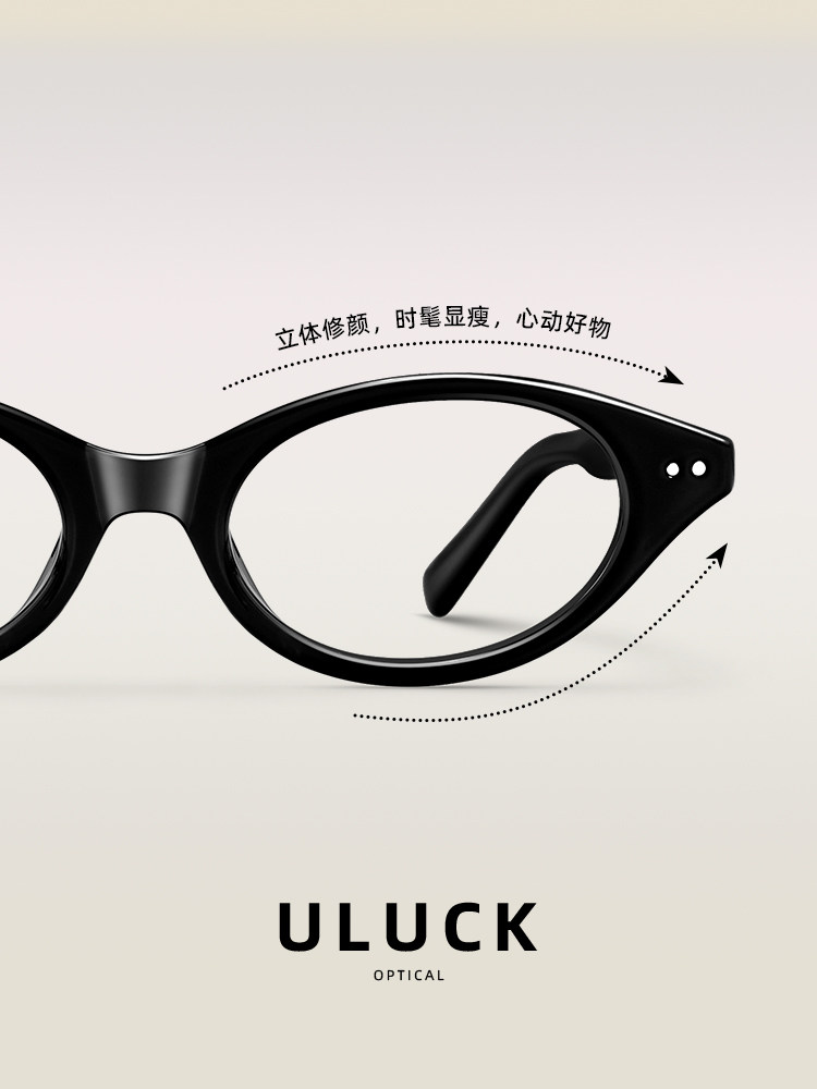 Gm Nerd-Style Oval Small Frame Glasses for Nearsightedness, Customizable Prescription, Women's Model, Natural Look, Slimming, Black Frame, Non-Prescription, Blue Light Blocking Frame