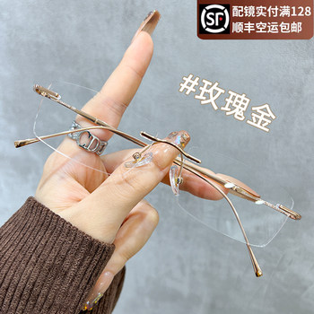 Ultra-Light Pure Titanium Frameless Myopia Glasses for Men and Women, Customizable Prescription, Blue Light Blocking, High-End Gold Wire Eyeglass Frames