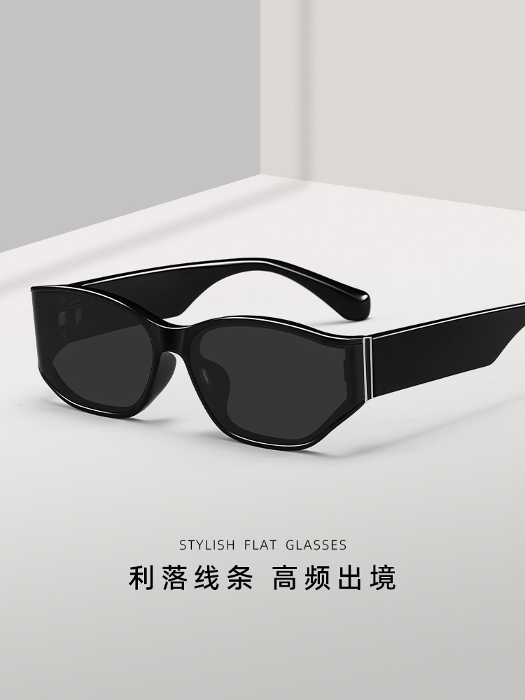 Curved Screen Cat-Eye Sunglasses for Men and Women Y2K Internet Celebrity Sun Protection Uv400 High-Definition Polarized Driving Anti-Ultraviolet