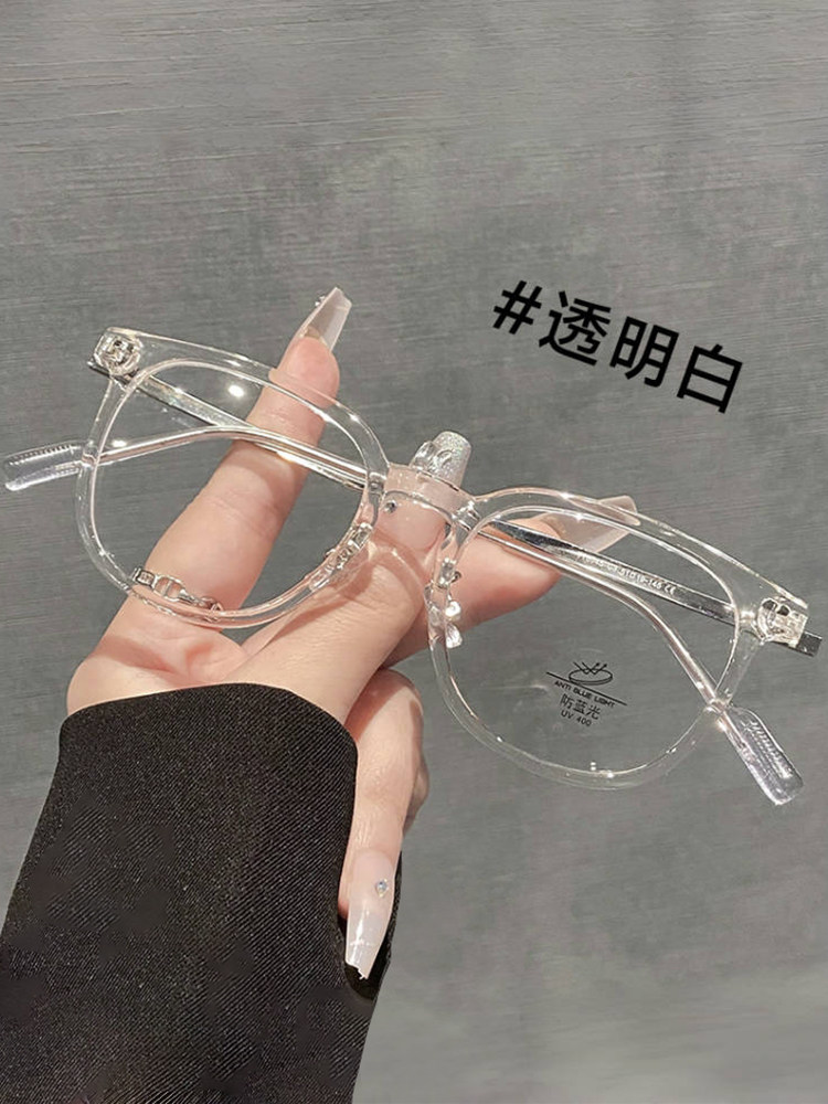 Professional Prescription Glasses, Ultra-Light Eyeglass Frames for Women, Can Be Fitted with Prescription Lenses, Large Frame, Natural Look, Makes Face Look Smaller, Eyeglass Frames