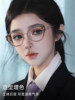 Korean Style Triangular Cat-Eye Glasses Frame, a Makeup-Free Beauty Tool, Can Be Fitted with Prescription Lenses, Suitable for Square and Round Faces, Makes the Face Look Slimmer, Versatile Frame
