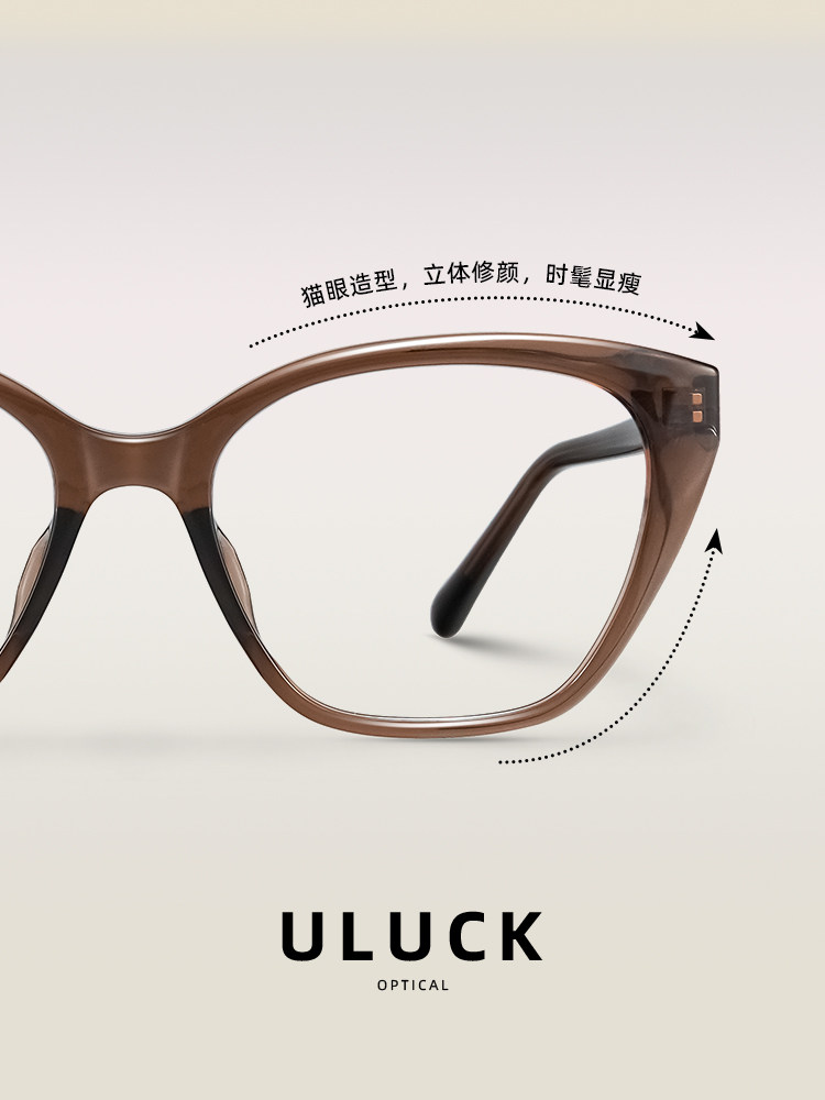 Korean-Style Cool Tea-Colored Cat-Eye Glasses for Nearsighted Women, Customizable Prescription, Blue Light Blocking, Slimming, Natural Look, Eyeglass Frames