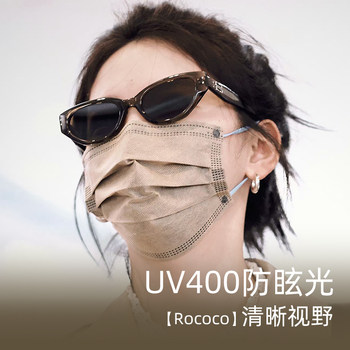 Rococo Zhang Ruonan's Same Style Sunglasses for Women Gm Cat-Eye Sunglasses 2025 New Model High-End Feel Yu Shuxin Yang Chaoyue