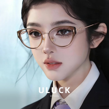 Korean Style Triangular Cat-Eye Glasses Frame, a Makeup-Free Beauty Tool, Can Be Fitted with Prescription Lenses, Suitable for Square and Round Faces, Makes the Face Look Slimmer, Versatile Frame