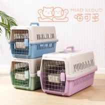 Special flight box for cats cat cage portable out-going pet shipping box car dog cage portable plastic cat box)