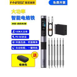 High-power intelligent electric soldering iron 100W portable constant temperature soldering station temperature control soldering pen For Home maintenance welding brand new