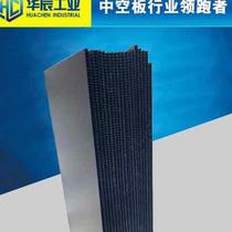 PP hollow board black anti-static hollow partition plastic corrugated board Wantong board turnover box knife card calcium plastic board