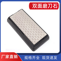 Foreign Trade Household Diamond Diamond Double-Sided