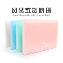Sanqi A4 accordion bag 13 ropes candy-colored milky white liner large-capacity folder test paper storage book