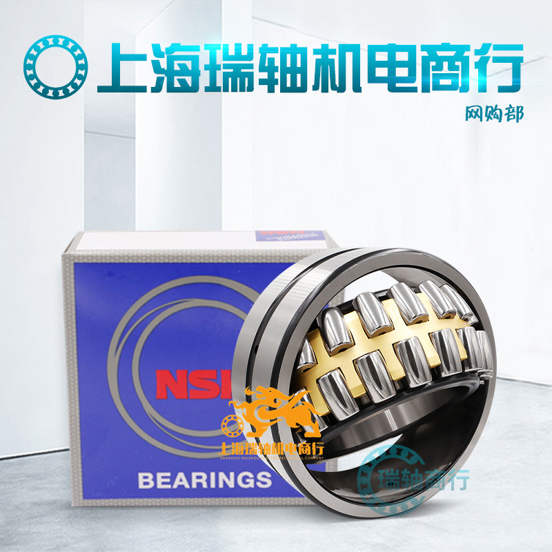 Spherical roller bearing 22205 22206 22207 22208 22209 22210CA W33 imported NSK
