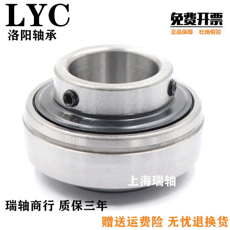 Luoyang outer spherical bearing UC 206 207 208 209 210