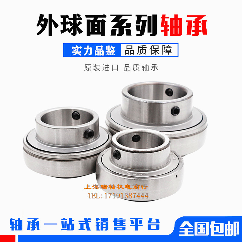 Imported NSK outer spherical UC201 202 203 204 205 206 207 208 ball bearings are maintenance-free
