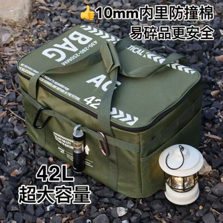 Hebeiying large outdoor picnic bag stove bag