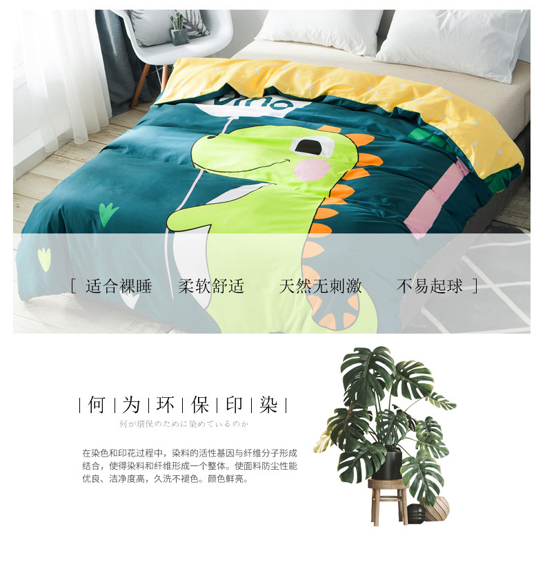 Chăn bông hoạt hình chăn đơn mảnh 200x230 đơn đôi 1,8 m giường 100% cotton trẻ em ký túc xá chăn - Quilt Covers 	chăn phao hàn quốc