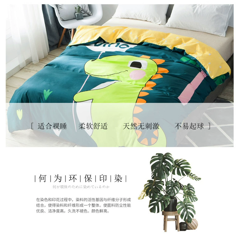 Chăn bông hoạt hình chăn đơn mảnh 200x230 đơn đôi 1,8 m giường 100% cotton trẻ em ký túc xá chăn - Quilt Covers