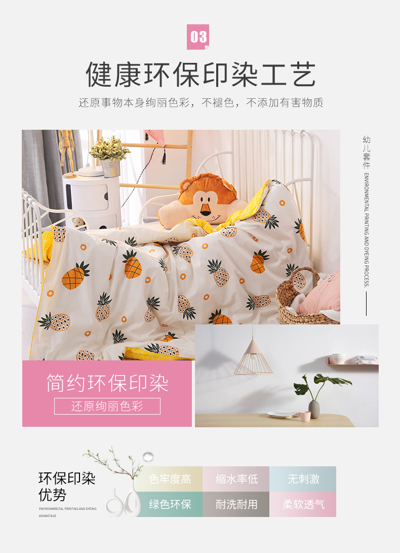 Chăn bông cotton ba mảnh cotton trẻ em chăn che lõi bé ngủ trưa chăn ga - Bộ đồ giường trẻ em 	drap giường cho bé	