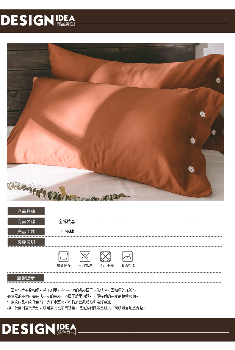 Yihuang 60S bông gối đồng bằng một cặp đơn bông gối sinh viên bông gối bìa nạp 48 * 74 - Gối trường hợp gối ôm hơi