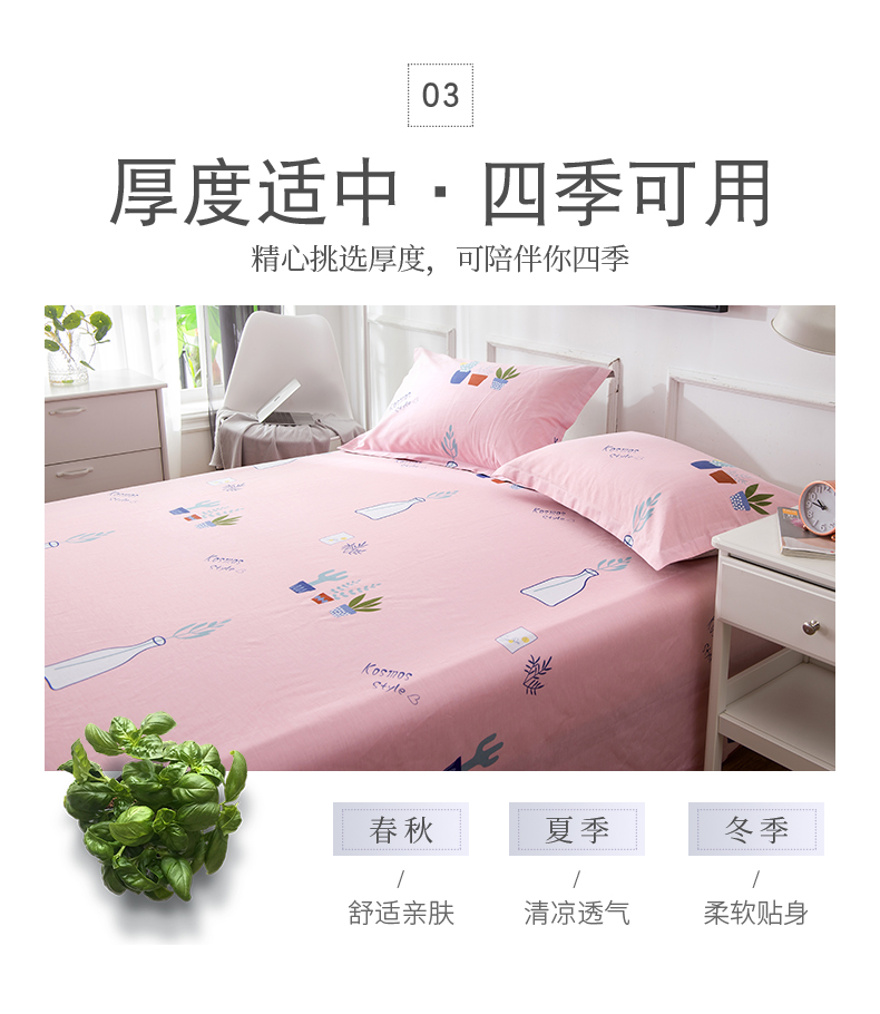 Tấm bông đơn đôi bông 1,5m / 1,8 / 2,0 mét tấm nam và nữ sinh viên ký túc xá tấm bông tấm ga trải giường