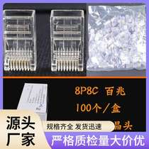 White and blue boxed 52 Category 5e crystal head RJ45 crystal head Category 5e network cable network crystal head