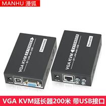 HD KVM network extender 100 meters VGA to rj45 amplification USB keyboard mouse network cable extension transmitter