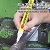 10mm High-Temperature Resistant Japanese-Style Industrial Metal Tire Hand-Painted Graffiti Touch-Up Waterproof Non-Fading Oil-Based Paint Pen