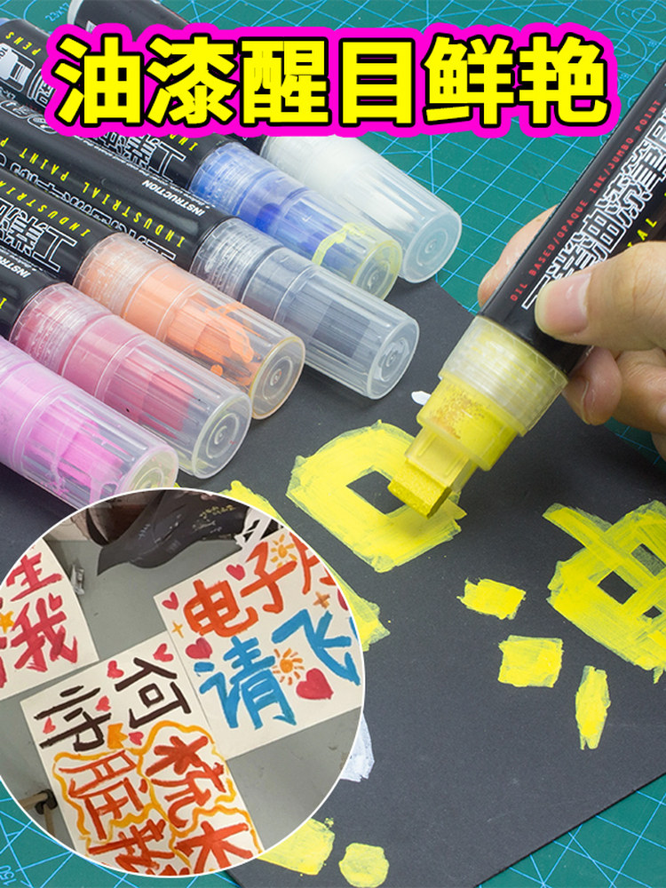 Yellow Paint Pen for Concert Fan Merchandise, Dedicated for Idol Support, Lettering, 10mm Wide Tip Pen