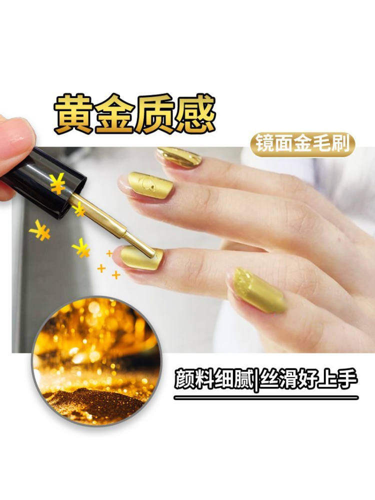 Nail Art High-Density Glitter Line Drawing and Edge Painting Gold and Silver Mirror Nail Color, Professional Nail Salon Coloring Tool