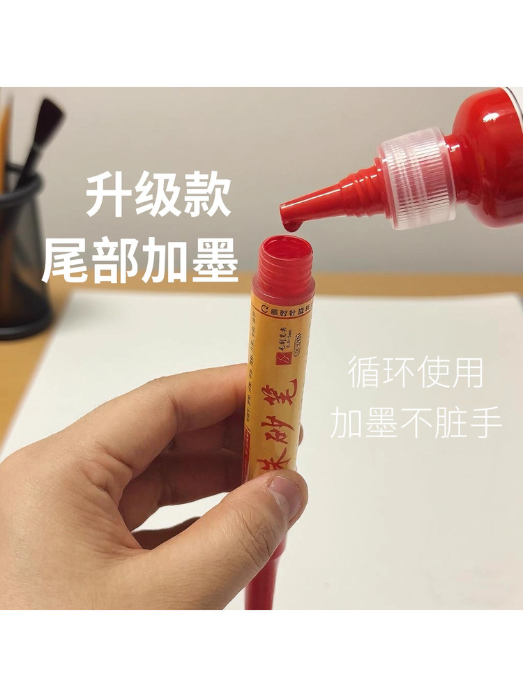 Continuous Ink-Red Taoist Painting Special Authentic Cinnabar Ink Soft-Tipped Cinnabar Pen for Professional Use on Yellow Paper for Copying Scriptures