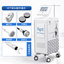 hpt intelligent health instrument to clear the meridians and physical therapy instrument negative pressure acid removal and scraping multifunctional postpartum repair and maintenance machine