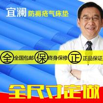 Air mattress double thickened and widened nursing air mattress single air mattress anti-decubitus 1 5