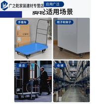 4-inch swivel wheels (wheel orientation) universal pulley swivel 2 casters small universal trolley with heavy brakes 3