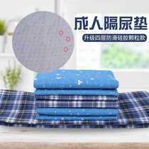 Children and adults waterproof diaper pad for bedridden incontinence and elderly diaper care pad large washable cotton breathable