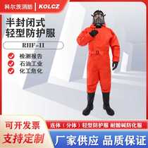 Light fire chemical suit suit Full body heavy duty fully enclosed acid and alkali resistant anti-virus suit suit Fire protective suit