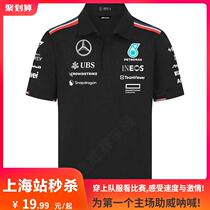 24 New F1 Racing Suit Mercedes-Benz Racing Team Summer Short-Sleeved Lapel Polo Shirt Polyester Quick-Drying Top Mens Customized