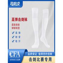 Fencing socks fencing equipment fencing socks for adults and children colorful cotton sweat-absorbent and breathable fencing socks over the knee