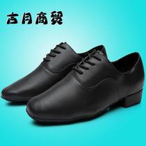 New shoes mens modern dance shoes imitation leather soft leather mens dance shoes modern shoes social shoes social shoes soft soles