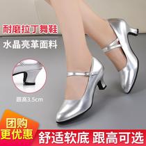 Soft-soled Latin dance shoes for women medium-heeled adult soft-soled ballroom dance shoes modern dance shoes