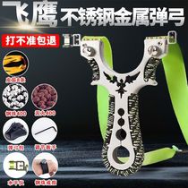 New stainless steel slingshot for adult hunting outdoor adult professional competition high precision high power and high elasticity