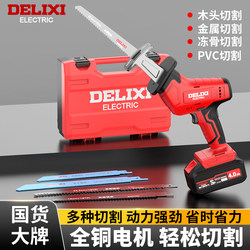 Delixi Reciprocating Saw, Household Rechargeable Small Outdoor Handheld Electric Saw for Logging, Lithium Battery Saber Saw