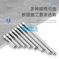 304 stainless steel cross countersunk head internal expansion screw flat head built-in pull-out screw door and window implosion expansion bolt