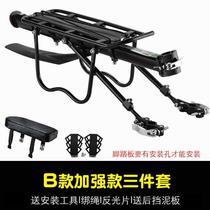 Cargo 4 0 large tires wide tires m special quick-release rear-inch rear rack for snow self-racking mountain bike racks