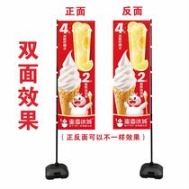 West China Region Mixue Bingcheng water injection flag 3 meters road flag 3 5 meters double-sided flag 5 meters advertising knife flag cloth base