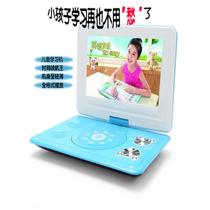 BBK mobile dvd small TV player portable childrens video disc player home all-in-one CD VCD