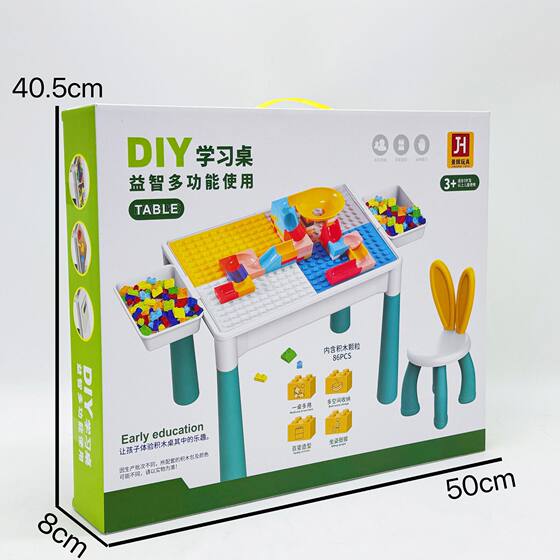 Large Particle Building Block Table, Multi-Functional Children's Game Table, Baby Educational Assembly Learning and Storage Dual-Purpose Toy