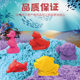 Children's Toy Sand Storage Set Suitcase Quartz Sand Colored Sand Moldable Colored Sand Playground Toys