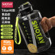 Shangtai Plastic Cup Portable Straw Water Cup Tritan Outdoor Sports Water Bottle Large Capacity Space Cup