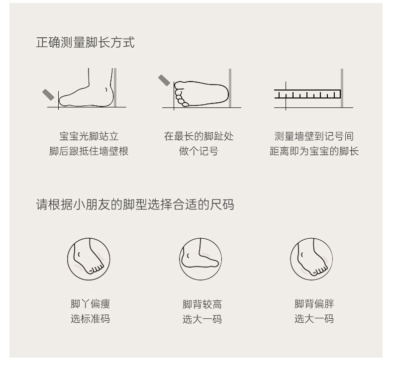 星期六童鞋女童春秋玛丽珍鞋2026新款儿童时尚小皮鞋轻便平底单鞋 — 7