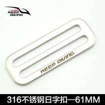 316 stainless steel Japanese buckle 61MM strap positioning adjustment technical diving accessories SS-RK01